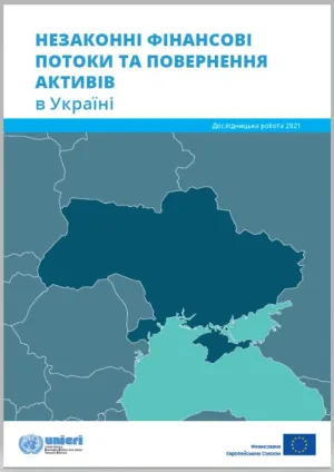 Cover IFFs AR Ukraine UK