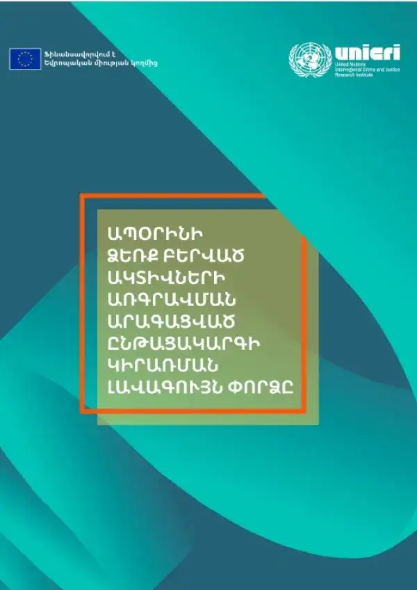 default image